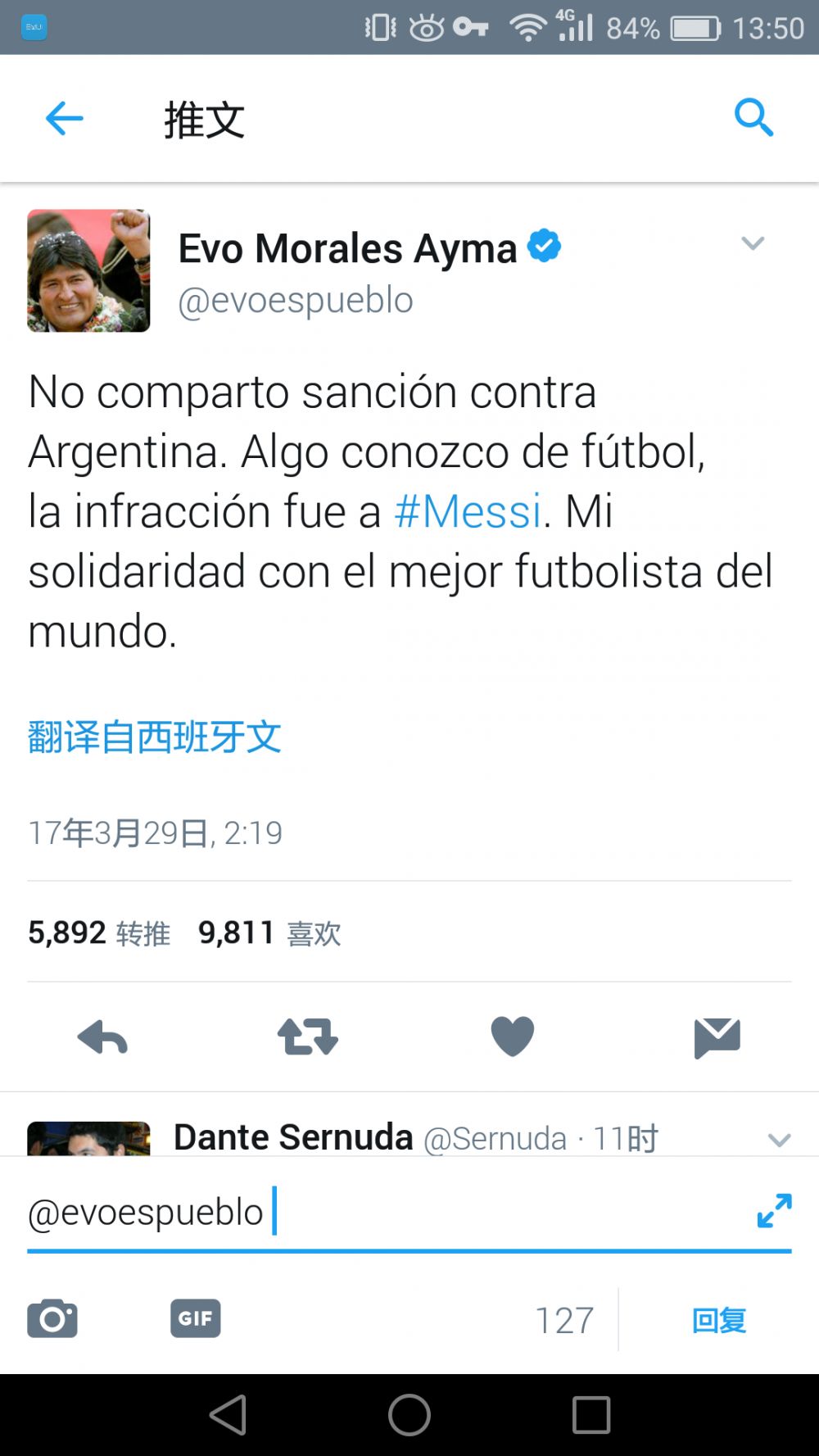 顾秋怡又问：那你在叶伯伯和叶伯母去世之后，明明可以跟叶家人联系、让他们接你回去啊。